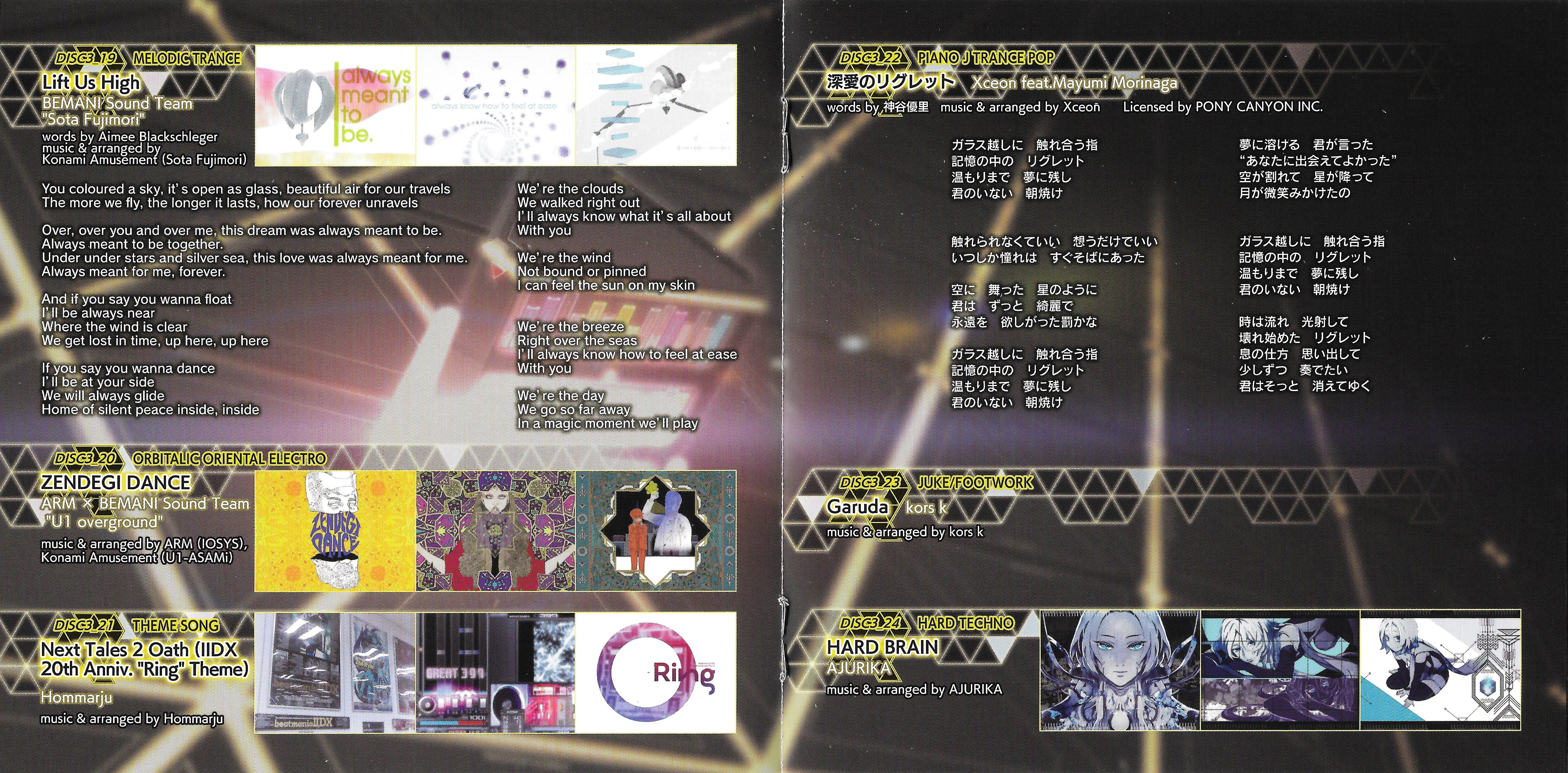 beatmania IIDX 27 HEROIC VERSE ORIGINAL SOUNDTRACK (2020) MP3